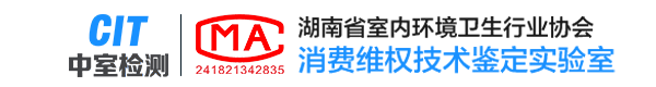 中室环境检测